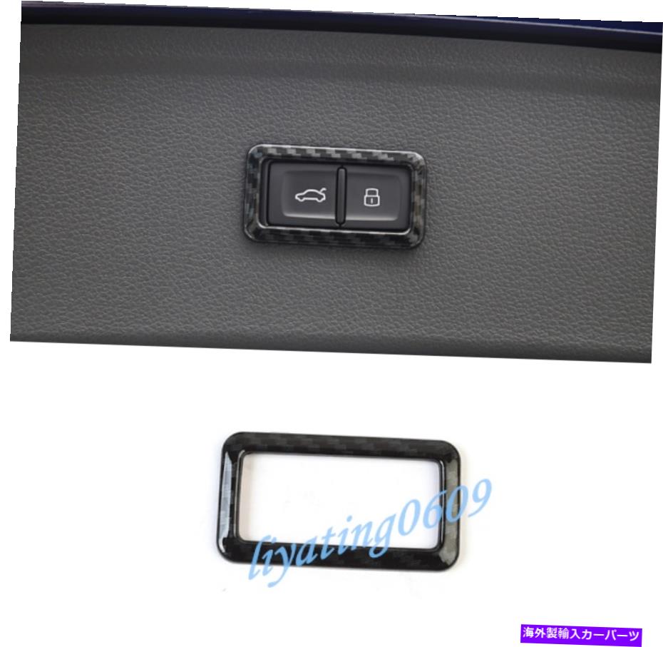 Cover Rear Trunk 炭素繊維車のリアトランクスイッチボタンカバートリムのためにアウディQ5 FY 18-19 Carbon Fiber Car Rear Trunk Switch Button Cover Trim For Audi Q5 FY 18-19 【並行輸入品】