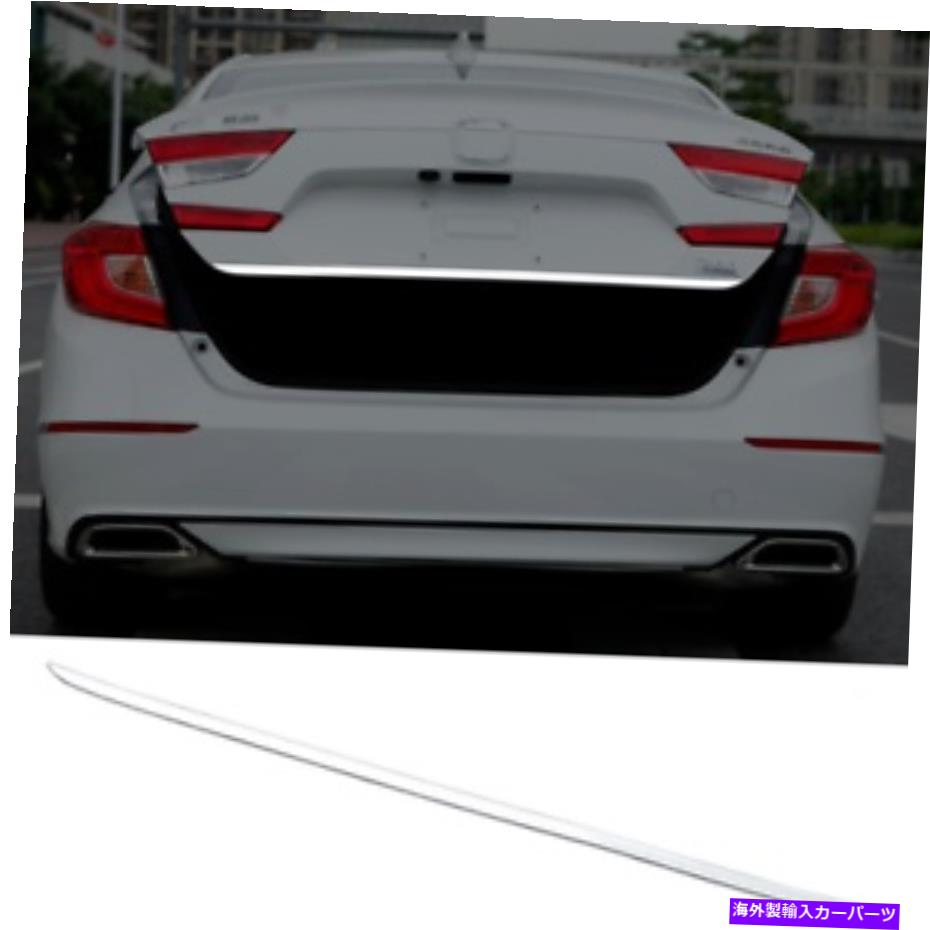 Cover Rear Trunk 1×リアトランクテールゲートドアのふたカバートリムストリップのためにホンダアコード2018 2019 2020 1x Rear Trunk Tailgate Door Lid Cover Trim Strip For Honda Accord 2018 2019 2020 【並行輸入品】