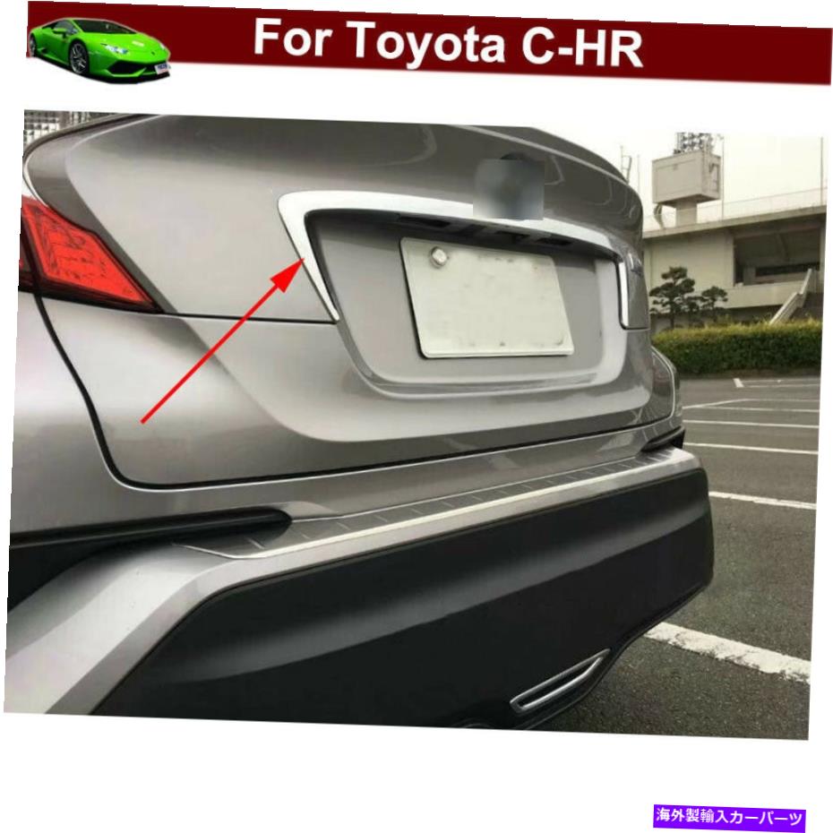 Cover Rear Trunk トヨタCHR CHR 2017-2021のための1pcsクローム戻るリアトランクリッド成形カバートリム 1pcs Chrome Back Rear Trunk Lid Molding Cover Trim for Toyota CHR C-HR 2017-2021 【並行輸入品】|カスタムパーツ WORLD倉庫