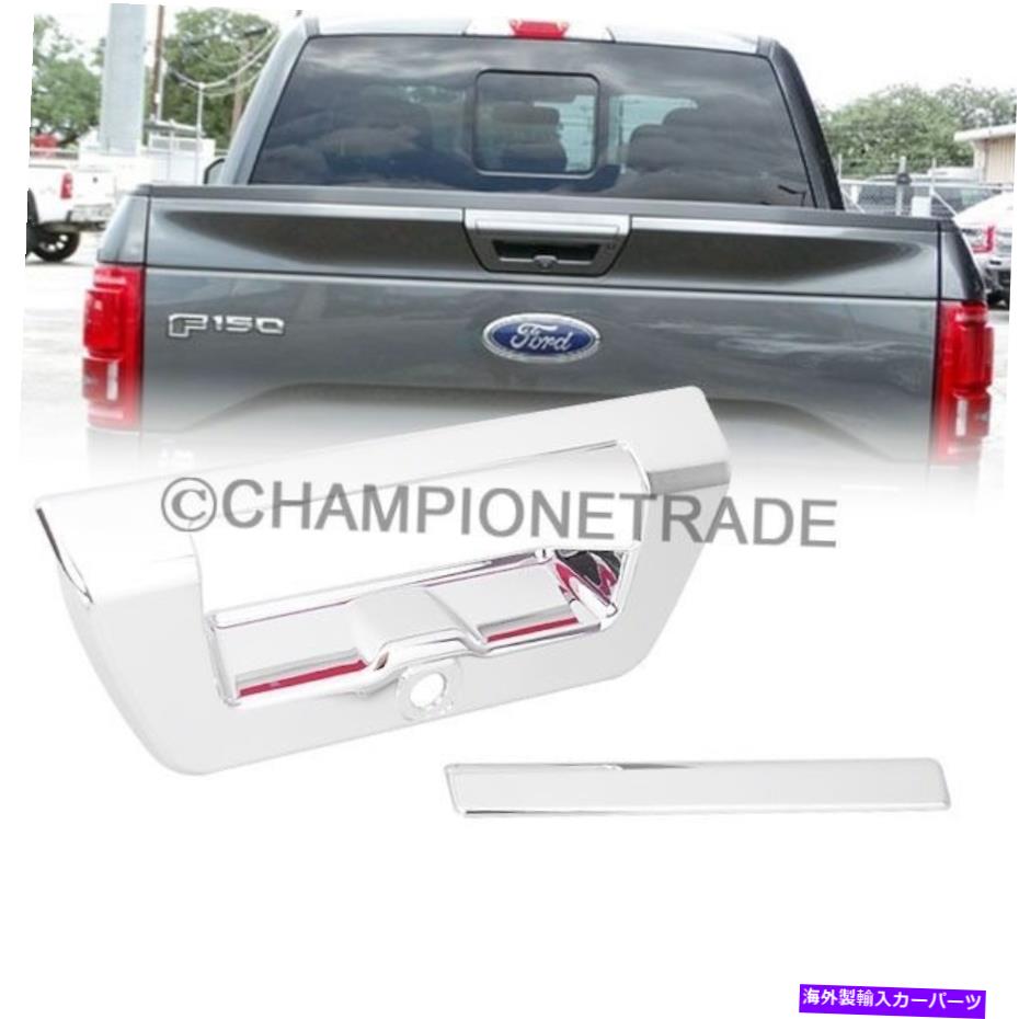 Cover Rear Trunk クロームテールゲート、トランクドアハンドルカバーのw /カメラ穴2015から16フォードF-150の場合 Chrome Tailgate Trunk Door Handle Cover w/ Camera Hole For 2015-16 Ford F-150 【並行輸入品】｜カスタムパーツ WORLD倉庫