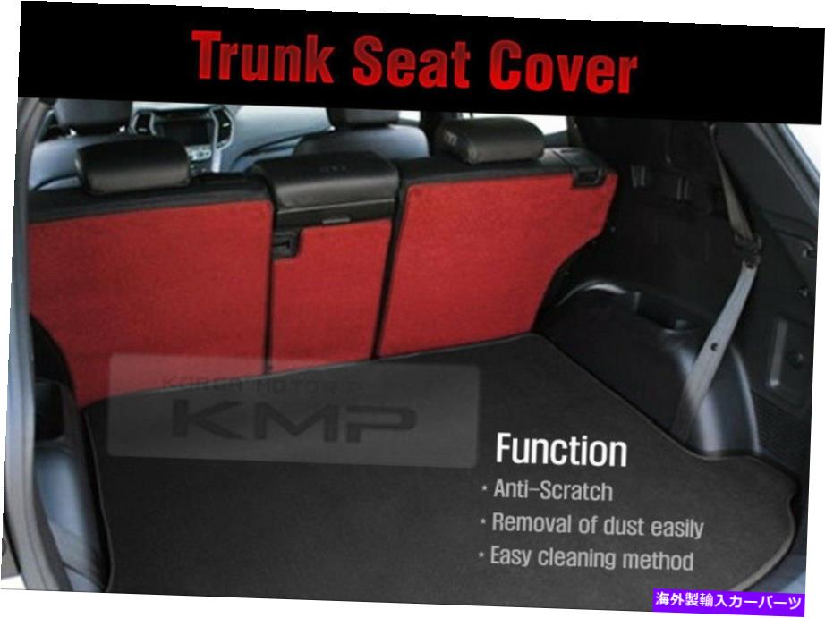 Cover Rear Trunk HYUNDAI 2013-2014ツーソンIXのトランクシートカバーカーゴマット（戻ります） Trunk Seat Cover Cargo Mat (Back) For HYUNDAI 2013-2014 Tucson ix 【並行輸入品】