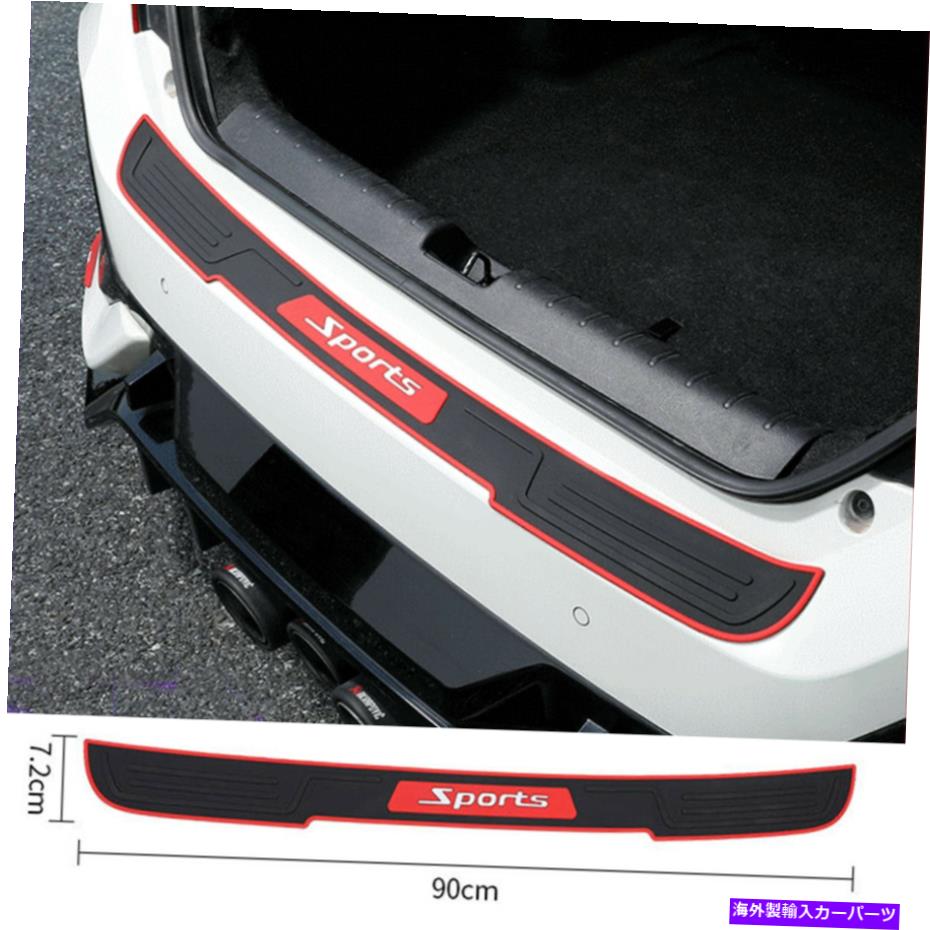 Cover Rear Trunk 90センチメートルリアバンパーガードトランクエッジシルラバープロテクターカバーのために車SUV 90cm Rear Bumper Guard Trunk Edge Sill Rubber Protector Cover For Car SUV 【並行輸入品】