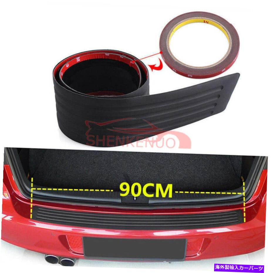 Cover Rear Trunk ラバーアクセサリーカーシルプレートバンパーガードプロテクターパッドカバートリム Rubber Accessories Car Sill Plate Bumper Guard Protector Pad Cover Trim 【並行輸入品】｜カスタムパーツ WORLD倉庫