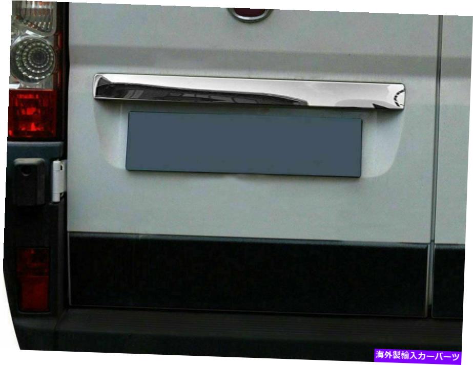Cover Rear Trunk プジョーボクサー2006-2014クロームリアトランクテールゲートトリムカバーS.STEEL Peugeot Boxer 2006-2014 Chrome Rear Trunk Tailgate Trim Cover S.STEEL 【並行輸入品】