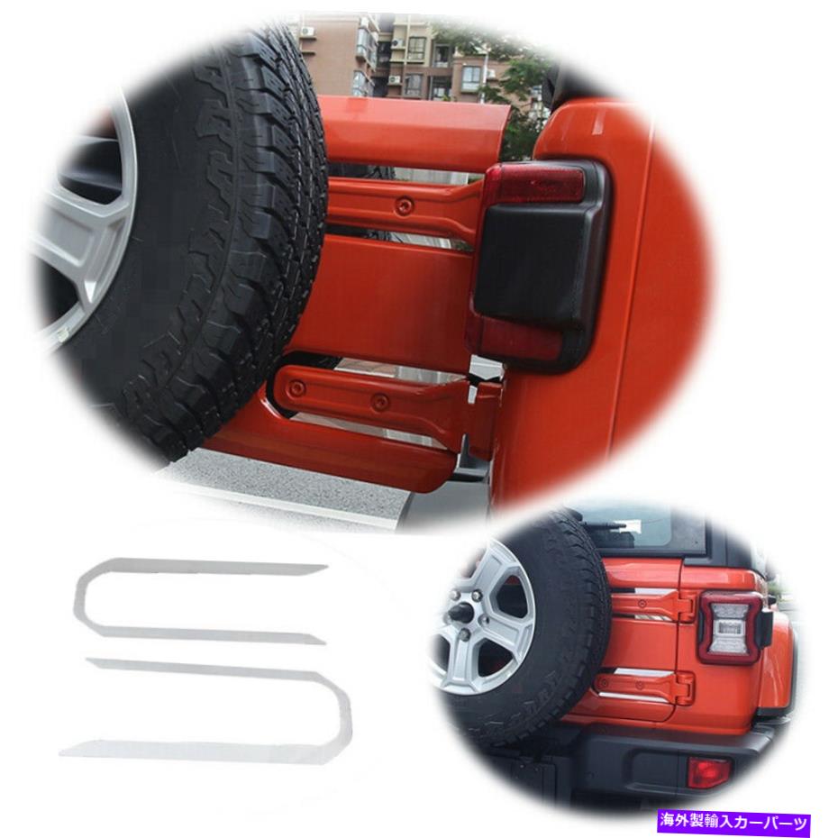 Cover Rear Trunk フィット感のためのジープ・ラングラーJL 2018-2020リアトランクテールタイヤヒンジカバーフレームクローム Fit For Jeep Wrangler JL 2018-2020 Rear Trunk Tail Tire Hinge Cover Frame Chrome 【並行輸入品】