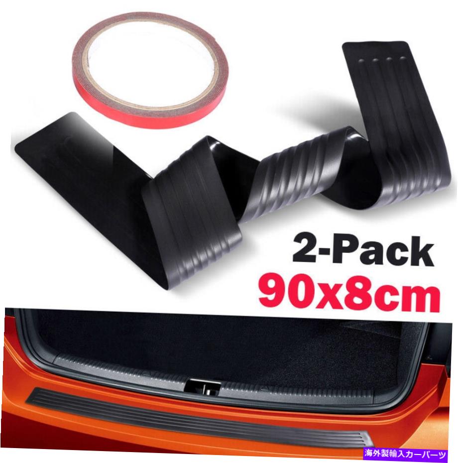 Cover Rear Trunk 2車のリアバンパープロテクターラバートリムストリップトランクシルガードのスクラッチパッドカバー 2 Car Rear Bumper Protector Rubber Trim Strip Trunk Sill Guard Scratch Cover Pad 【並行輸入品】｜カスタムパーツ WORLD倉庫