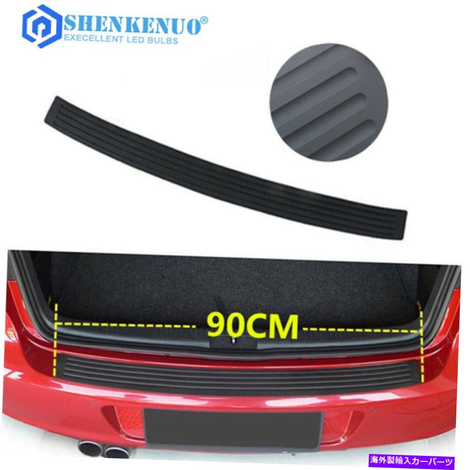開店祝い Cover Rear Trunk 黒のストリップ車のリアバンパーカバープロテクタースカッフプレートガード90cmゴムストリップ Black Strip Car Rear Bumper Cover Protector Scuff Plate Guard 90cm Rubber Strip 最安 Trieen Mx