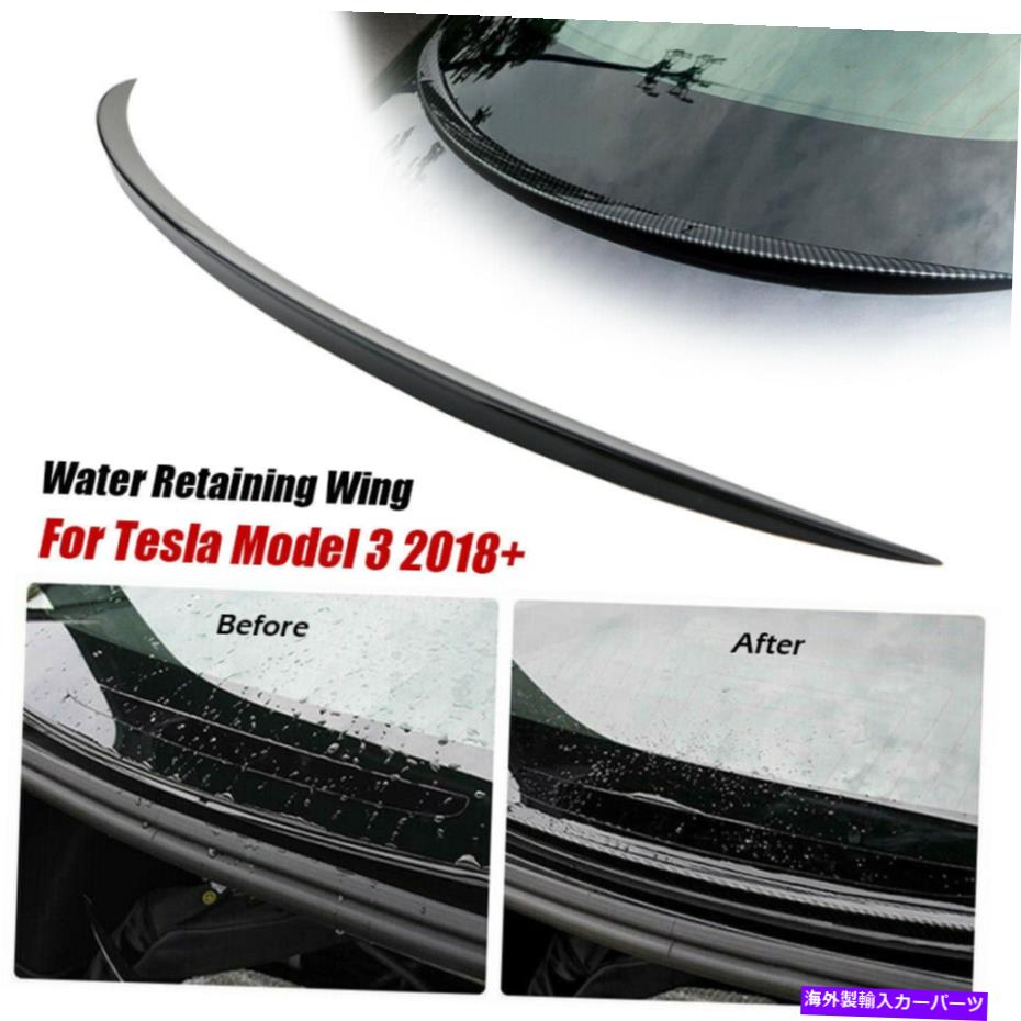 Cover Rear Trunk テスラモデル3 18+グロスブラックリアトランクスポイラーカバー保水ウイング用 For Tesla Model 3 18+ Gloss Black Rear Trunk Spoiler Cover Water Retaining Wing 【並行輸入品】