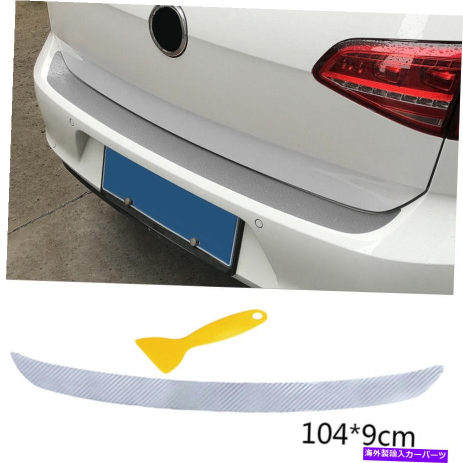 Cover Rear Trunk マットシルバーカーボンバックバンパー保護カバー車のトランクブリムシルステッカートリム Matt Silver Carbon Back Bumper Protective Cover Car Trunk Brim Sill Sticker Trim 【並行輸入品】｜カスタムパーツ WORLD倉庫