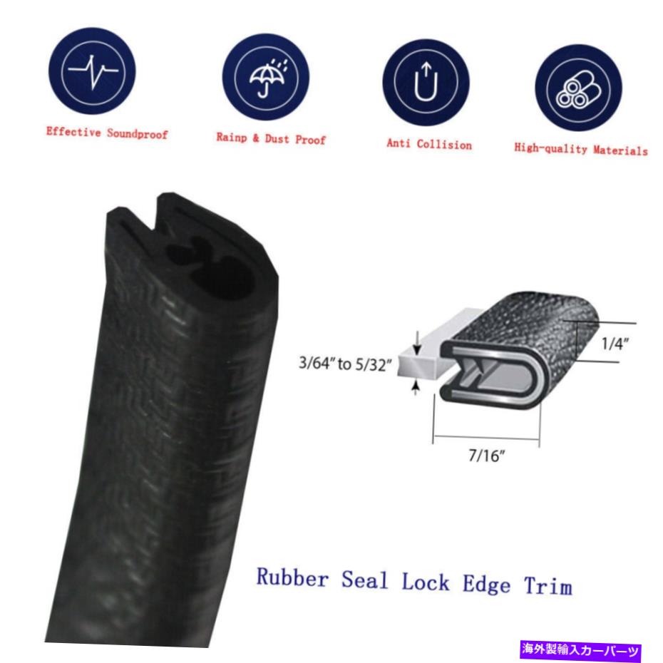 Cover Rear Trunk ピンチ溶接車のゴムストリップエッジドアシールソフトトリムスクラッチプロテクトカバー Pinchweld Car Rubber Strip Edge Door Seal Soft Trim Scratch Protect Cover 【並行輸入品】｜カスタムパーツ WORLD倉庫