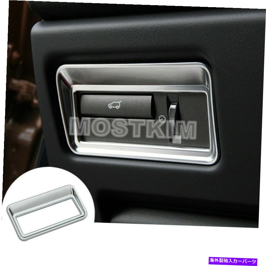Cover Rear Trunk インナーリアトランクボタンフレームカバーにランドローバーレンジローバースポーツ2014年から2015年 Inner Rear Trunk Button Frame Cover For Land Rover Range Rover Sport 2014-2015 【並行輸入品】｜カスタムパーツ WORLD倉庫