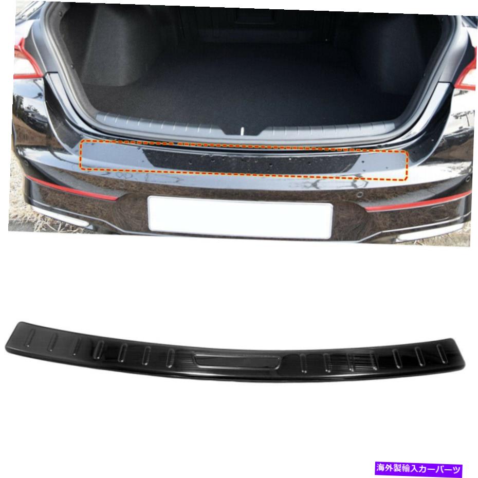 Cover Rear Trunk ブラックリアバンパー起亜K5 / 2020オプティマためシルトランクプレートカバーの1pcsを守ります Black Rear Bumper Protect Sill Trunk Plate Cover 1pcs for Kia K5/Optima 2020 【並行輸入品】｜カスタムパーツ WORLD倉庫