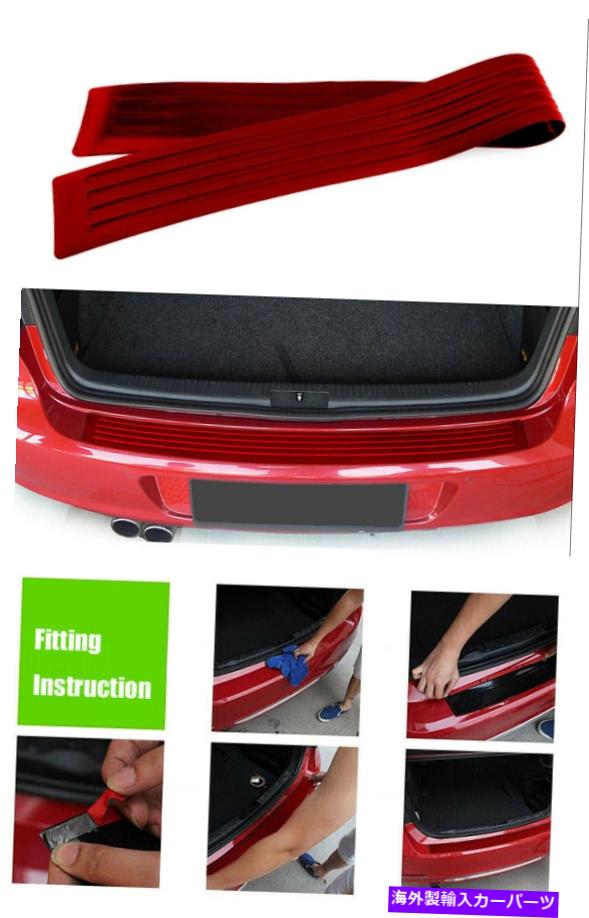Cover Rear Trunk 車のリアシルパッドバンパープロテクターガードRubberTrimアンチスクラッチカバーは、トランクを赤 Car Rear Sill Pad Bumper Protector Guard RubberTrim Anti-Scratch Cover red Trunk 【並行輸入品】｜カスタムパーツ WORLD倉庫