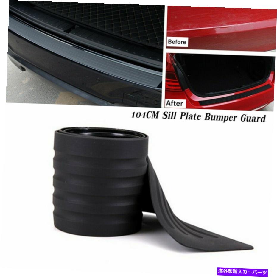 Cover Rear Trunk 104CM SUV車のトランクのドアシルプレートバンパーガードプロテクターラバーパッドトリムカバー 104CM SUV Car Trunk Door Sill Plate Bumper Guard Protector Rubber Pad Trim Cover 【並行輸入品】｜カスタムパーツ WORLD倉庫