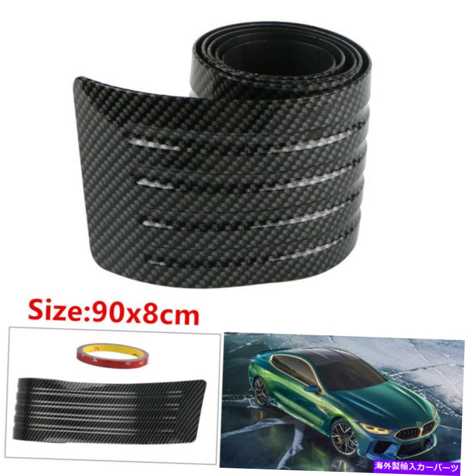Cover Rear Trunk 90x8CM炭素繊維車のトランクバンパーリアプロテクターシルラバーカバーガードパッド 90x8CM Carbon Fiber Car Trunk Bumper Rear Protector Sill Rubber Cover Guard Pad 【並行輸入品】｜カスタムパーツ WORLD倉庫