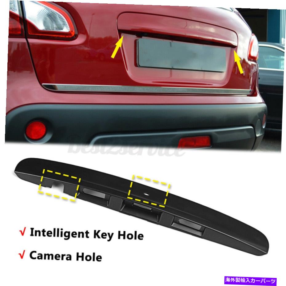 Cover Rear Trunk リアテールゲートブートハンドルトランクドアカバー日産キャシュカイJ10 JJ10 2007年から2014年 Rear Tailgate Boot Handle Trunk Door Cover For Nissan Qashqai J10 JJ10 2007-2014 【並行輸入品】｜カスタムパーツ WORLD倉庫 26,710円