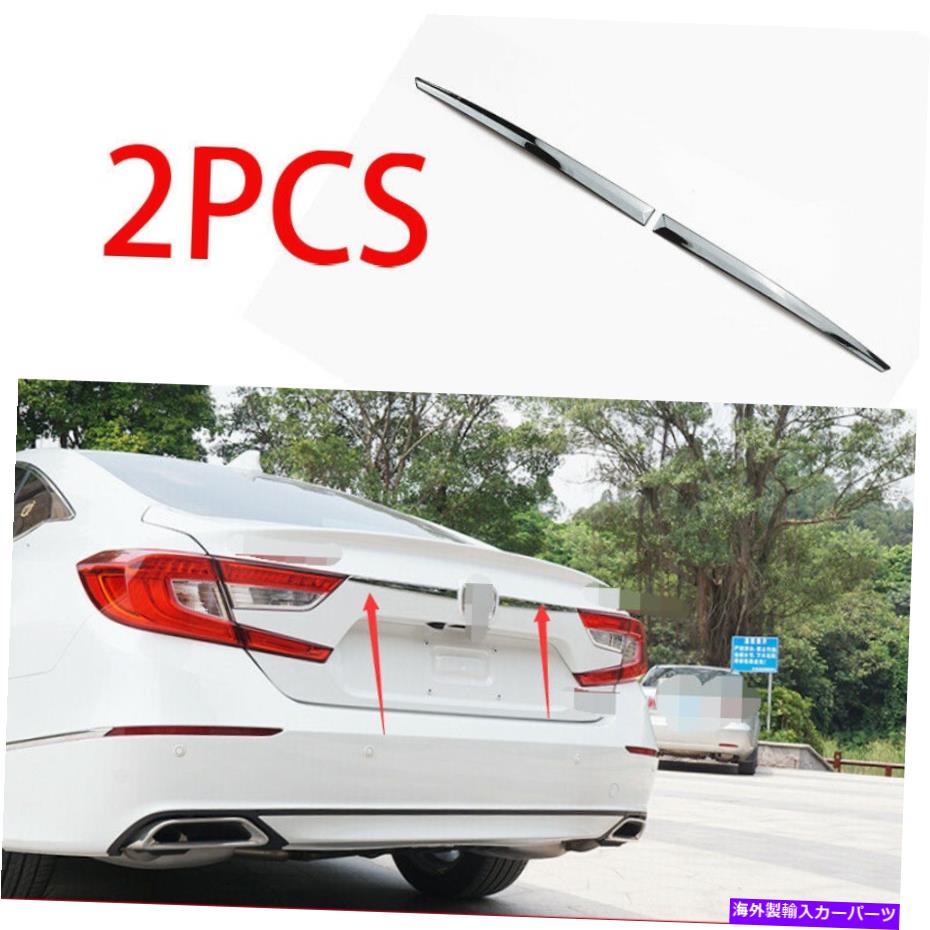 Cover Rear Trunk 18から2020ホンダアコードリヤドア、トランクリッドテールゲートトリムカバーブラックチタン Rear Door Trunk Lid Tail Gate Trim Cover Black Titanium For 18-2020 Honda Accord 【並行輸入品】｜カスタムパーツ WORLD倉庫