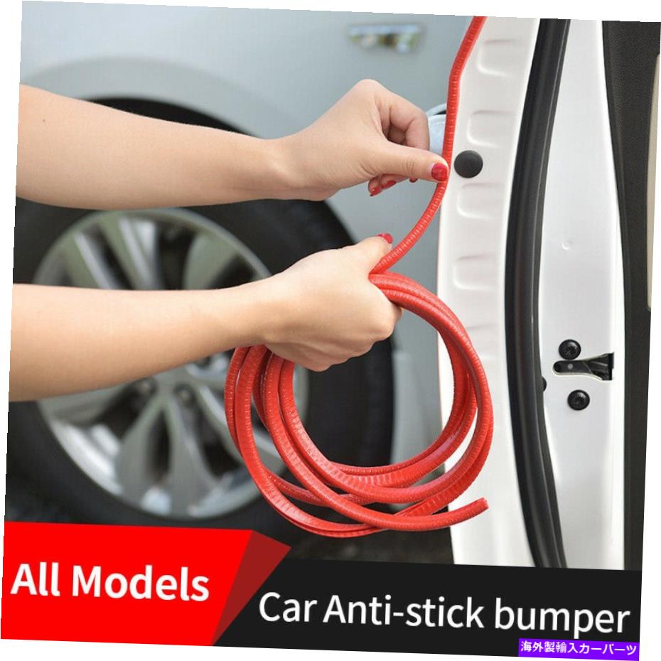 Cover Rear Trunk 5M車のトランクのドアバンパーエッジウェザーシールストリップ成形トリムプロテクター 5M Car Trunk Door Bumper Edge Weatherstrip Seal Strip Moulding Trim Protector 【並行輸入品】｜カスタムパーツ WORLD倉庫