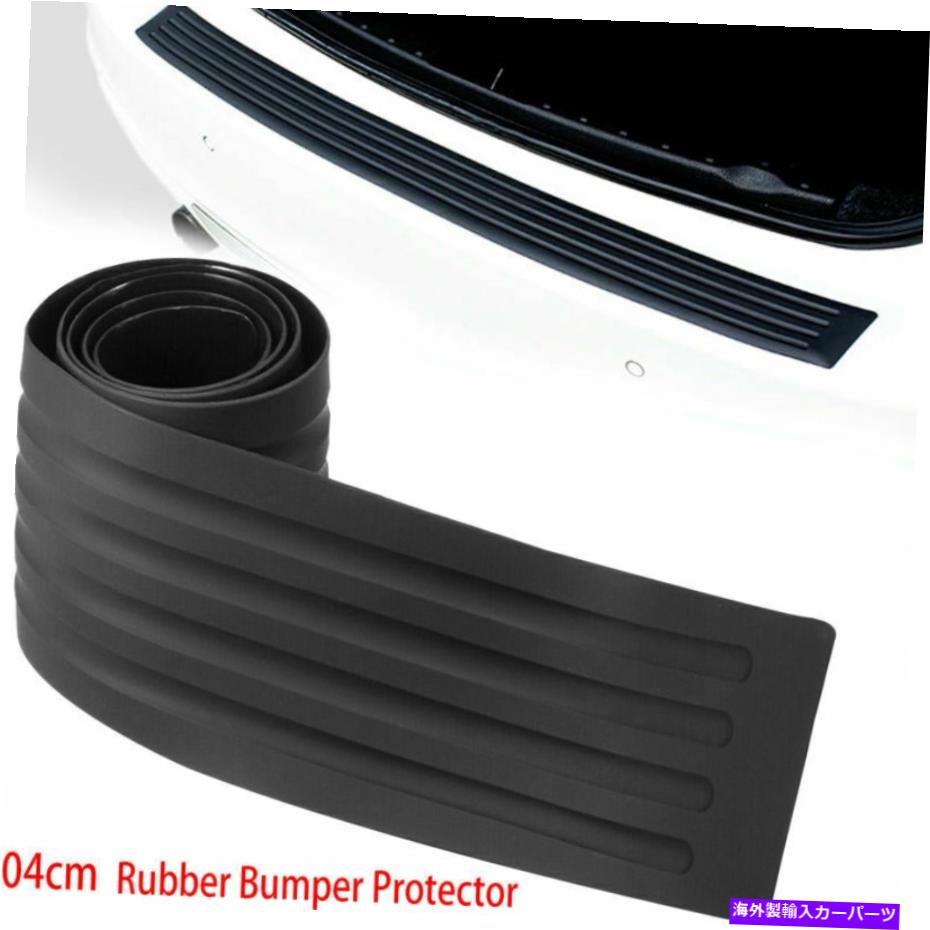 Cover Rear Trunk 104センチメートルリアバンパーガードトランクエッジシルブラックラバープロテクターカバーのために車SUV 104cm Rear Bumper Guard Trunk Edge Sill Black Rubber Protector Cover For Car SUV 【並行輸入品】｜カスタムパーツ WORLD倉庫