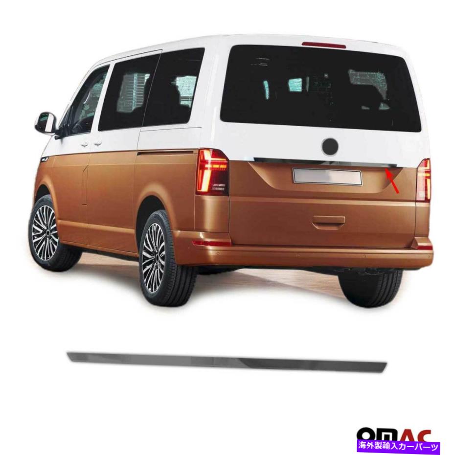 Cover Rear Trunk ダーククロームトランクリッドテールゲートグラブハンドルカバーにVW T6トランスポーター2016年から2021年 Dark Chrome Trunk Lid Tailgate Grab Handle Cover For VW T6 Transporter 2016-2021 【並行輸入品】 27,412円
