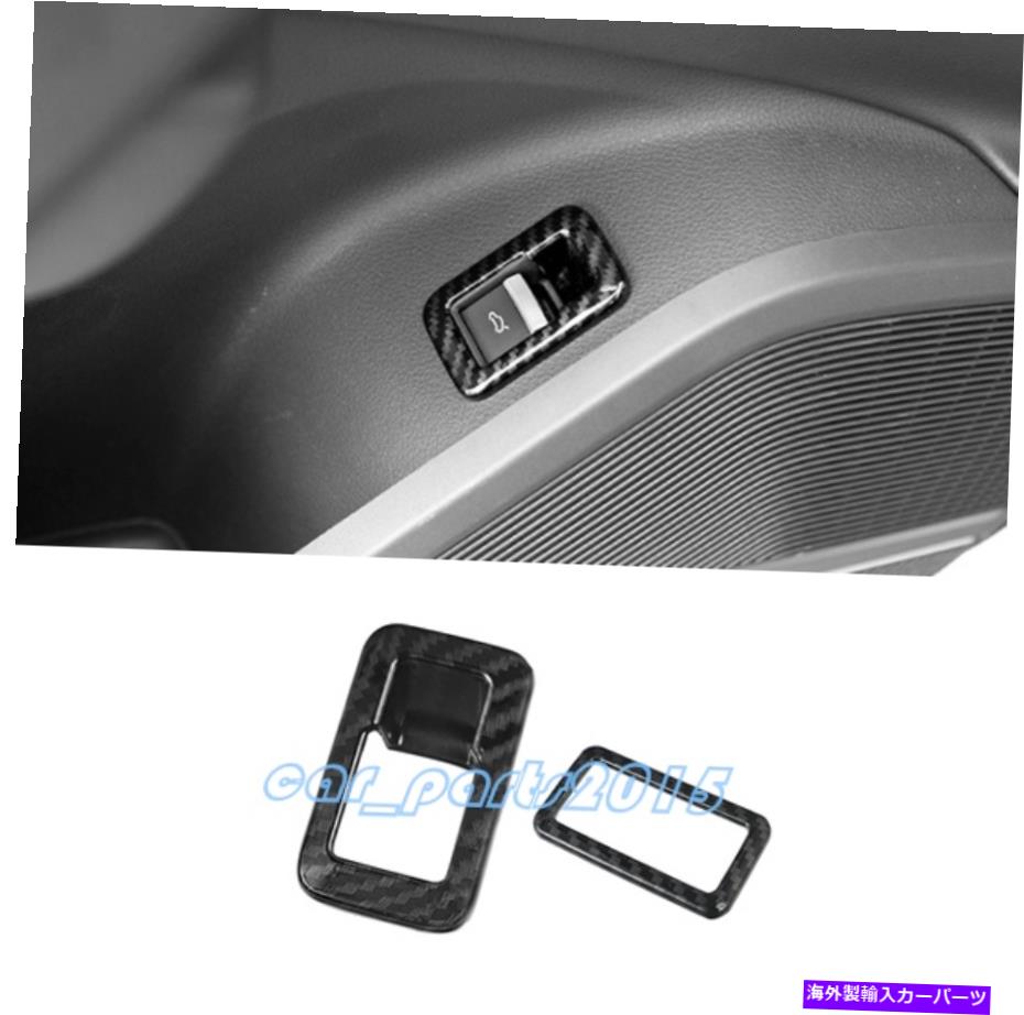 Cover Rear Trunk カーボンファイバーインナーリアトランクのスイッチボタンカバートリムのためにアウディQ5 FY 2018 2019 Carbon Fiber Inner Rear Trunk Switch Button Cover Trim For Audi Q5 FY 2018 2019 【並行輸入品】 26,334円
