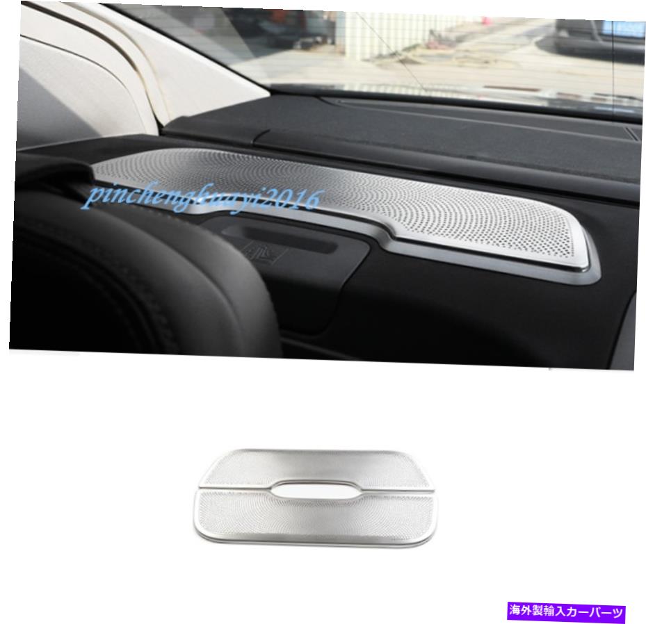 Cover Rear Trunk リアトランクオーディオスピーカーパネルカバーのトリムのためにBMW 7シリーズG11 G12 2016年から2019年 Rear Trunk Audio Speaker Panel Cover Trim For BMW 7 Series G11 G12 2016-2019 【並行輸入品】