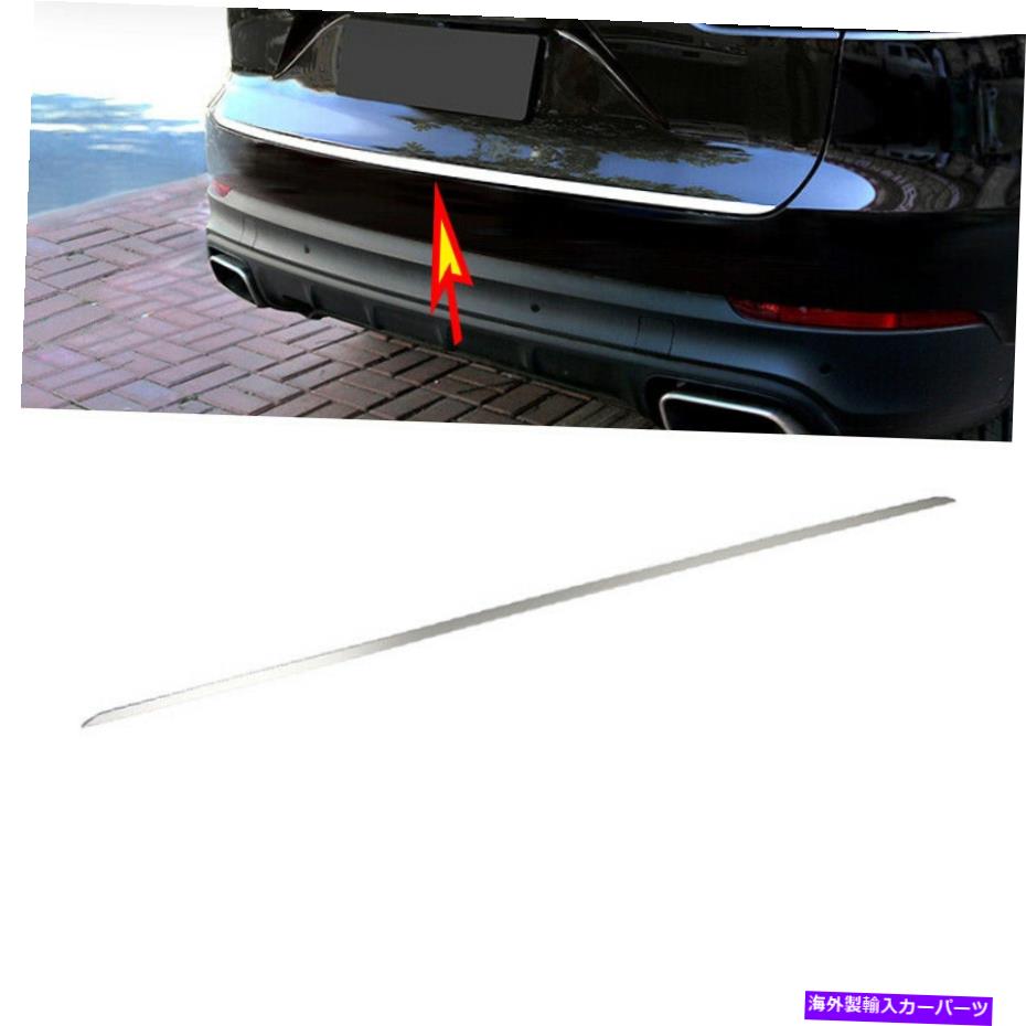 Cover Rear Trunk ポルシェカイエン2018-2020ステンレスREAR TRUNKのTAIL GATE DOORのLID COVER TRIMの場合 For Porsche Cayenne 2018-2020 stainless REAR TRUNK TAIL GATE DOOR LID COVER TRIM 【並行輸入品】