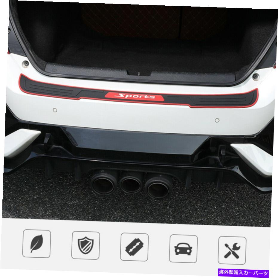 Cover Rear Trunk カーラバーリアバンパープロテクタートリムストリップトランクシルガードのスクラッチパッドカバー Car Rubber Rear Bumper Protector Trim Strip Trunk Sill Guard Scratch Cover Pad 【並行輸入品】｜カスタムパーツ WORLD倉庫