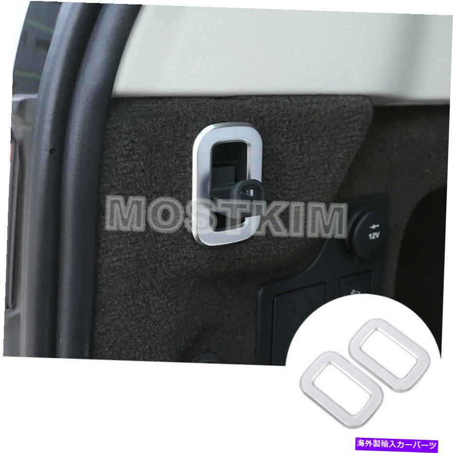 Cover Rear Trunk インナーリアカーゴトランクフックカバーにランドローバーディスカバリー5 L462 2017年から2020年 Inner Rear Cargo Trunk Hook Cover For Land Rover Discovery 5 L462 2017-2020 【並行輸入品】｜カスタムパーツ WORLD倉庫