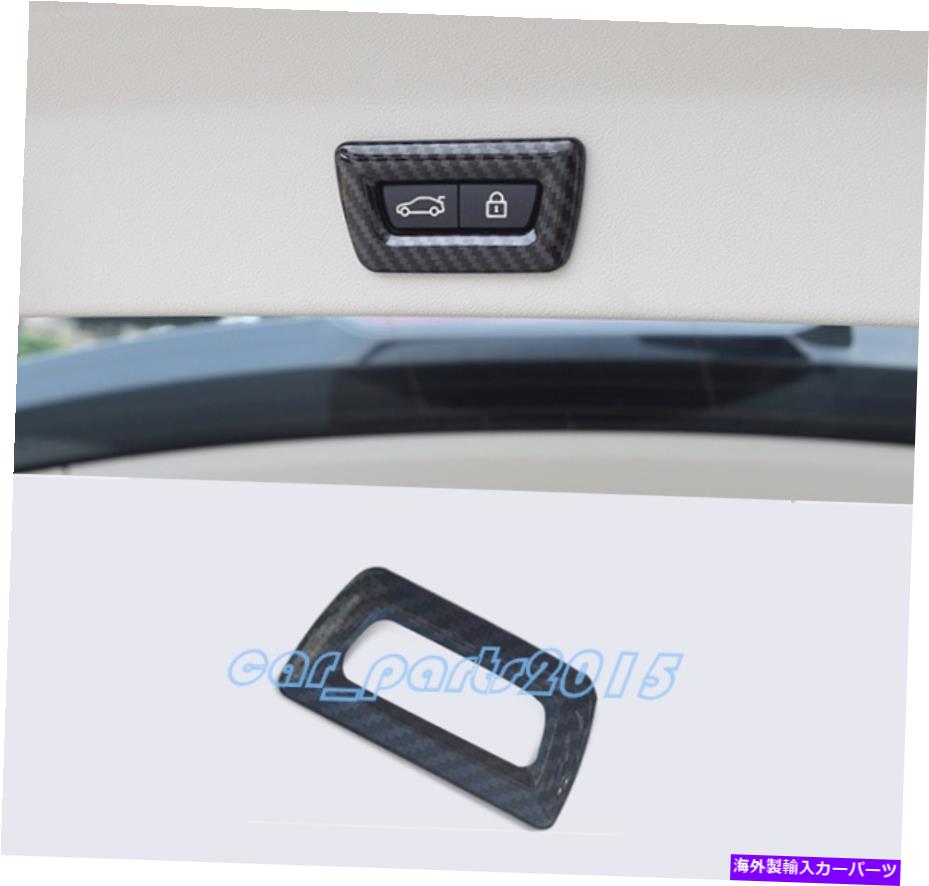 Cover Rear Trunk 炭素繊維車のリアトランクスイッチボタンカバートリムのためにBMW X3 G01 X4 G02 18-19 Carbon Fiber Car Rear Trunk Switch Button Cover Trim For BMW X3 G01 X4 G02 18-19 【並行輸入品】