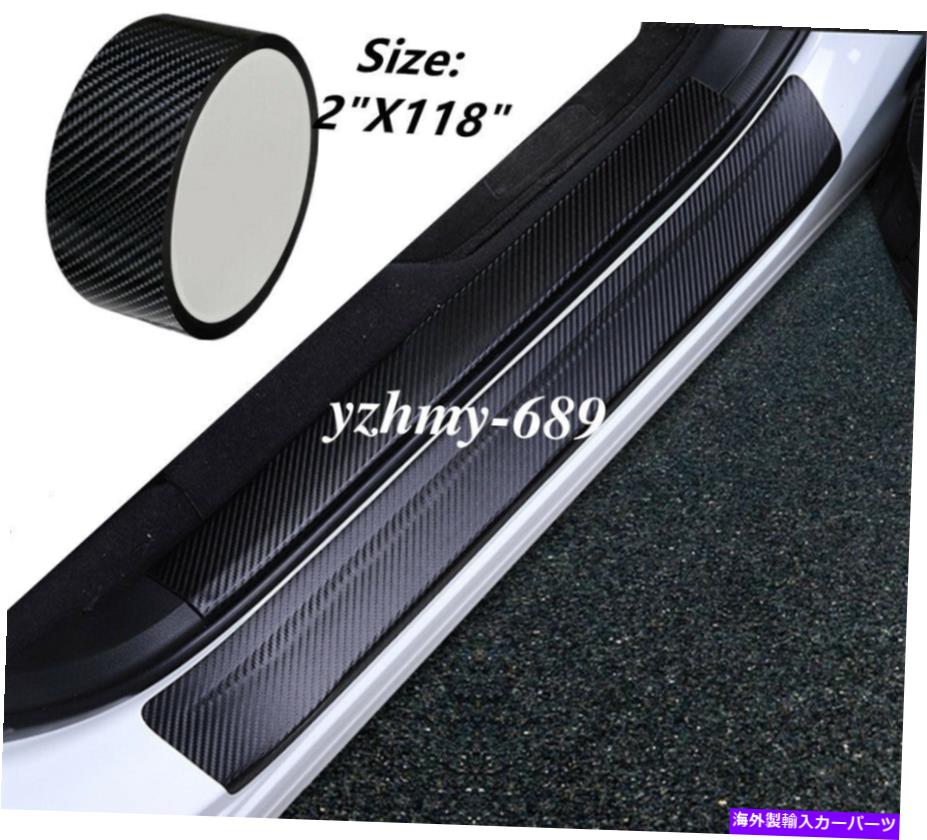 Cover Rear Trunk プロテクターシルスカッフカバー車のドア、トランクエッジカーボンファイバーステッカーアンチスクラッチ Protector Sill Scuff Cover Car Door Trunk Edge Carbon Fiber Sticker Anti-Scratch 【並行輸入品】｜カスタムパーツ WORLD倉庫