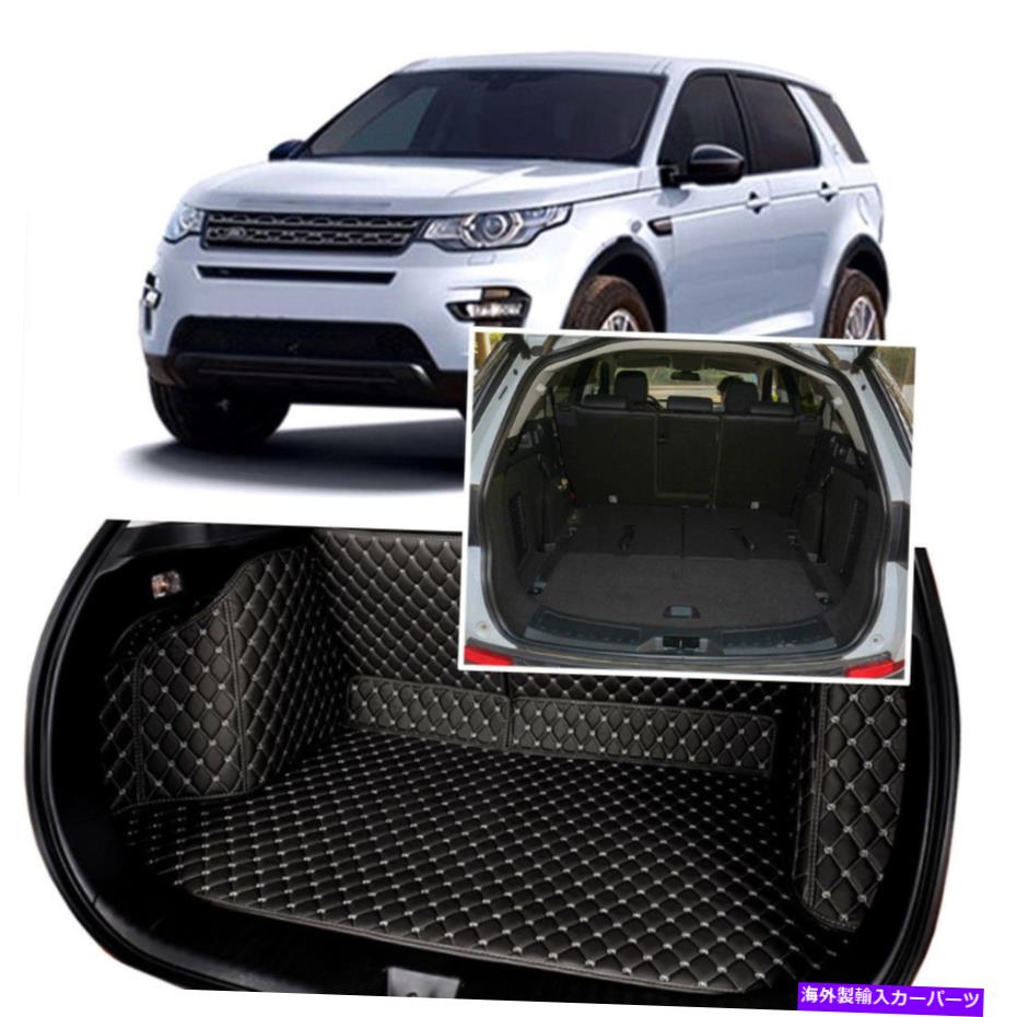 Cover Rear Trunk ランドローバーディスカバリーのためにブラックリアトランクカバーカーゴマットシート＆フロアプロテクター Black Rear Trunk Cover Cargo Mats Seat&Floor Protector For Land Rover Discovery 【並行輸入品】 42,306円