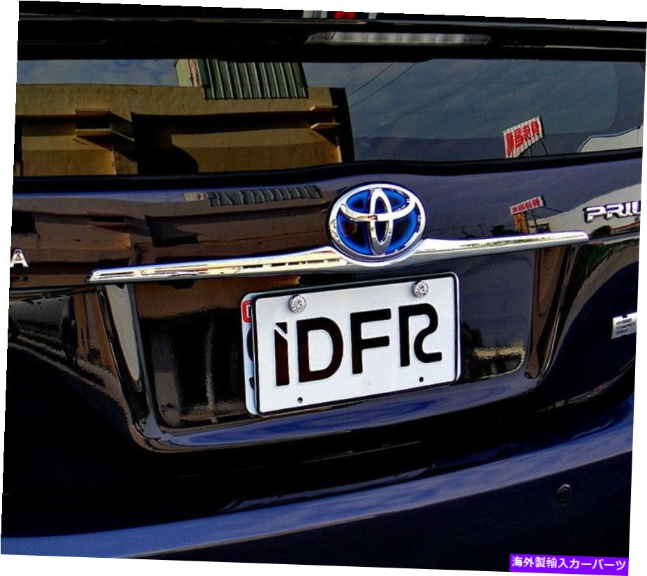 Cover Rear Trunk テールトランクのドアのためのIDFRトヨタプリウス2012?2015クロームカバー - 725 * 32ミリメートル IDFR Toyota Prius 2012~2015 Chrome cover for tail trunk door - 725 * 32 mm 【並行輸入品】 28,529円