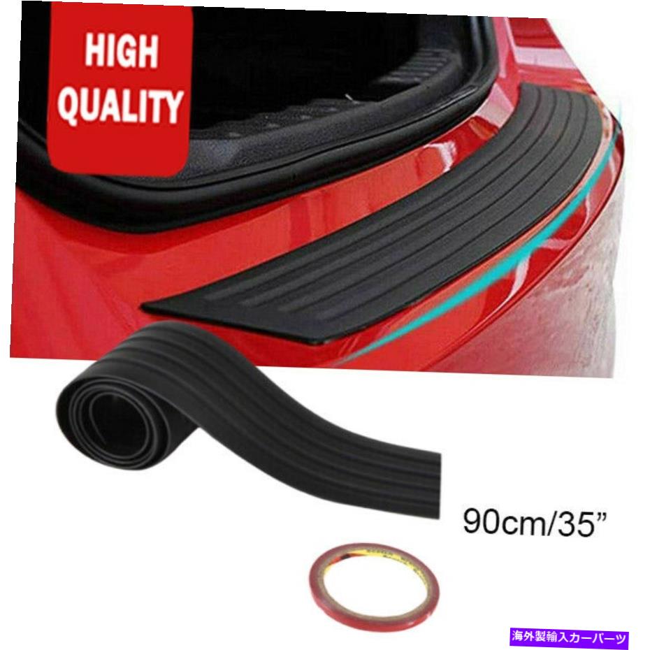 Cover Rear Trunk 90センチメートル車SUVのトランクシルプレートリアバンパーガードプロテクタートリムカバーラバーパッド 90cm Car SUV Trunk Sill Plate Rear Bumper Guard Protector Trim Cover Rubber Pad 【並行輸入品】｜カスタムパーツ WORLD倉庫