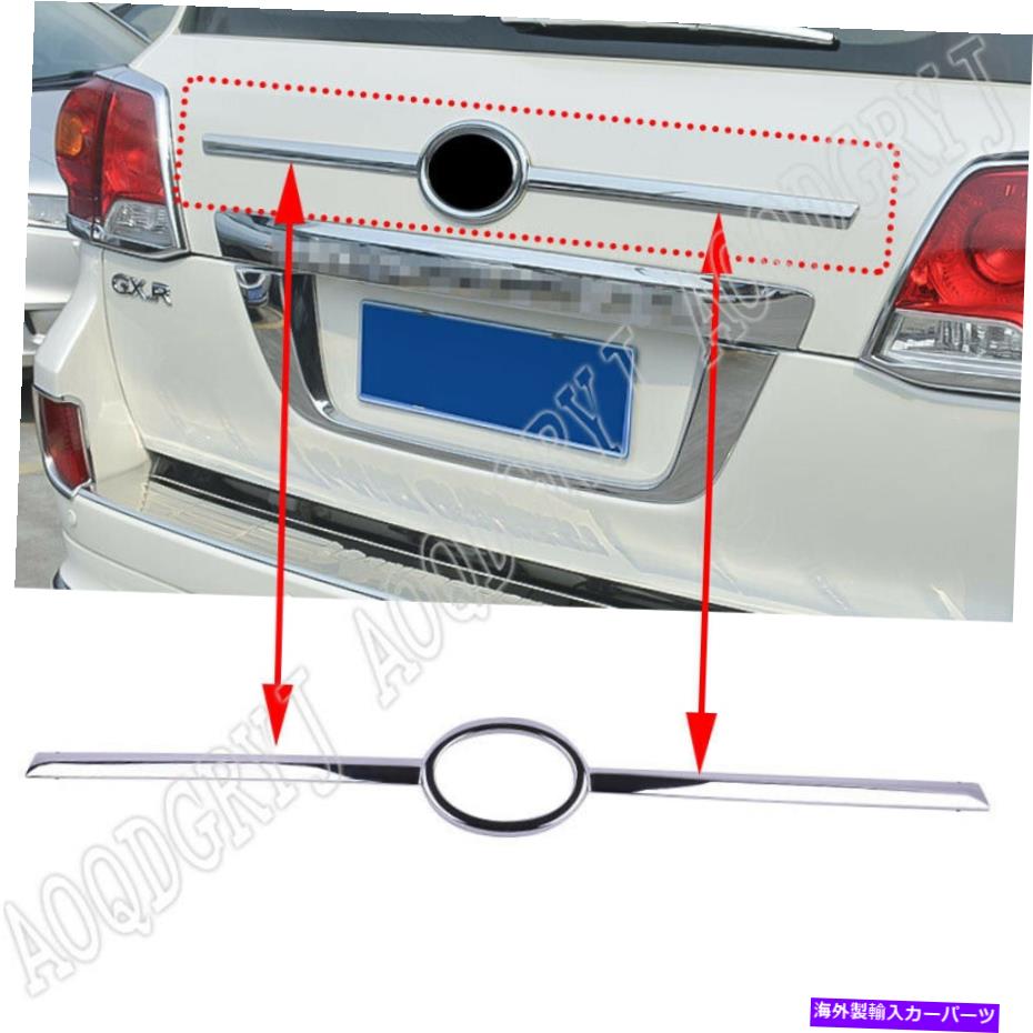 Cover Rear Trunk クロームトランクテールゲート中東トリムストリップカバーにランドクルーザーFJ / LC200 08から2015 Chrome Trunk Tailgate Middle Trim Strip Cover For Land Cruiser FJ/LC200 08-2015 【並行輸入品】|カスタムパーツ WORLD倉庫