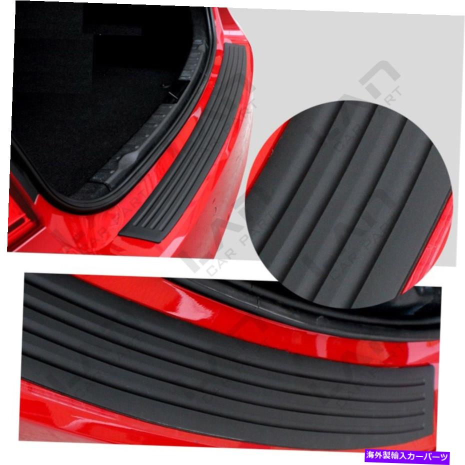 Cover Rear Trunk 35.4\