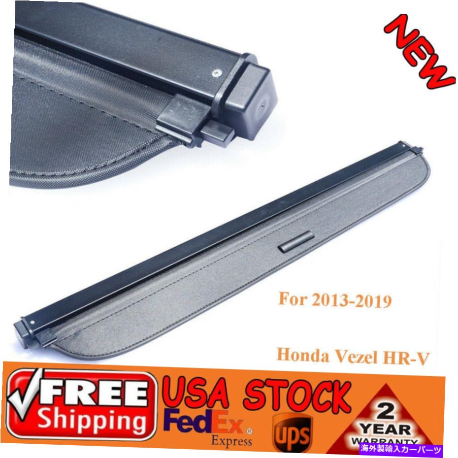 Cover Rear Trunk 2013から19ホンダ・ヴェゼルHR-Vのトランクカーゴカバー荷物セキュリティシェードシールド新のために For 2013-19 Honda Vezel HR-V Trunk Cargo Cover Luggage Security Shade Shield New 【並行輸入品】