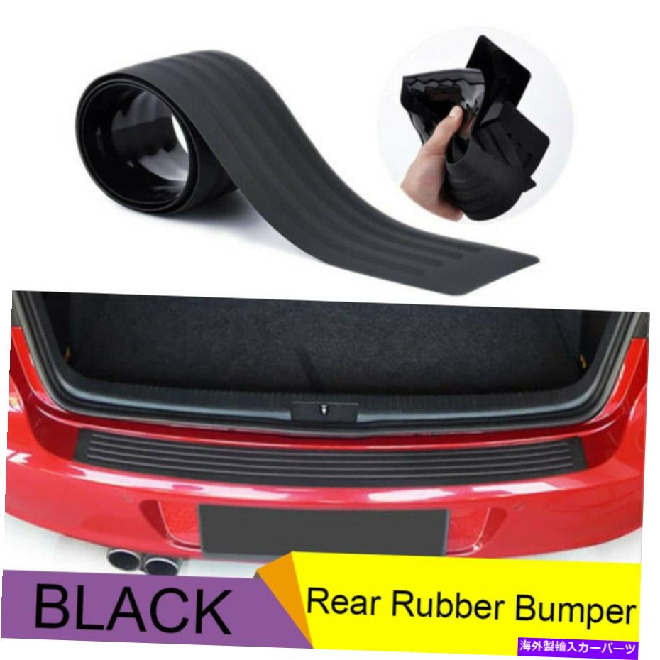 Cover Rear Trunk 1PCS車のテールボックストランクシルプレートバンパーガードプロテクターラバーパッドカバートリム 1pcs Car Tail box Trunk Sill Plate Bumper Guard Protector Rubber Pad Cover Trim 【並行輸入品】