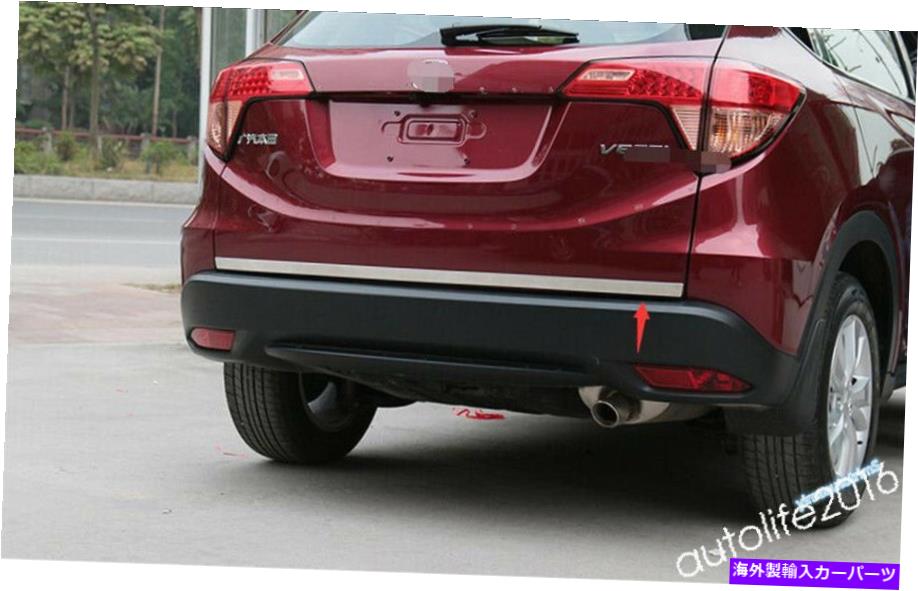 Cover Rear Trunk リヤドアトランクテールゲートストリップふたカバートリムのためにホンダHR-V 2014- 2019エクステリア Rear Door Trunk Tailgate Strip Lid Cover Trim For Honda HR-V 2014- 2019 Exterior 【並行輸入品】｜カスタムパーツ WORLD倉庫