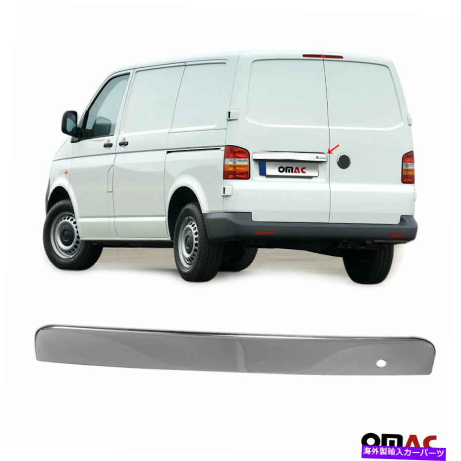 Cover Rear Trunk はめあいVWトランスポーター2003-2015クロームトランクのドアグラブハンドルカバーダブルドア Fits VW Transporter 2003-2015 Chrome Trunk Door Grab Handle Cover Double Door 【並行輸入品】