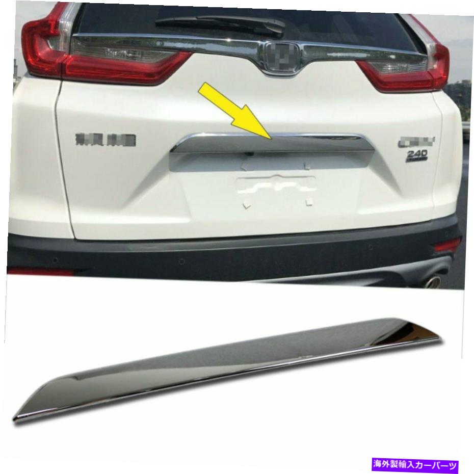 Cover Rear Trunk ホンダ新CRV CRV 2017 2018 2019 2021リアトランクリッドテールゲートカバートリムのために For Honda New CRV CR-V 2017 2018 2019 2021 Rear Trunk Lid Tailgate Cover Trims 【並行輸入品】 30,602円