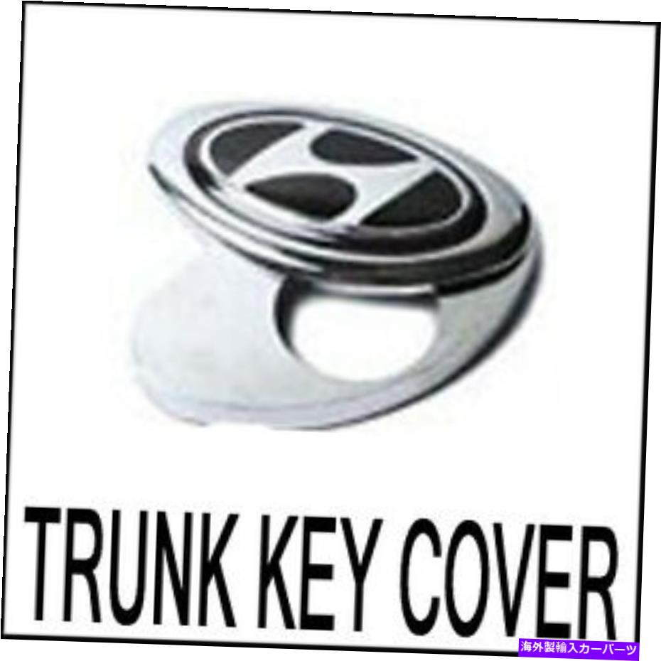 Cover Rear Trunk すべての現代ユニバーサルフィットリアトランクHロゴキーカバー＃24 Rear Trunk H Logo Key Cover #24 For All Hyundai Universal Fit 【並行輸入品】