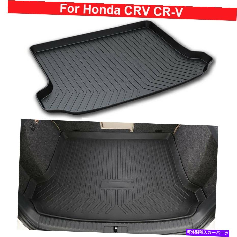 Cover Rear Trunk 1PCS車のトランクライナーマット車のリアラゲッジカバーマットのためにホンダCRV CRV 2017年から2021年 1Pcs Car Trunk Liner Mat Car Rear Luggage Cover Mat For Honda CRV CR-V 2017-2021 【並行輸入品】 34,678円