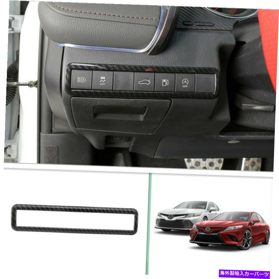 Cover Rear Trunk 2018-2020トヨタカムリカーボンファイバーリアトランクスイッチパネルフレームカバートリムのために For 2018-2020 Toyota Camry Carbon Fiber Rear Trunk Switch Panel Frame Cover Trim 【並行輸入品】