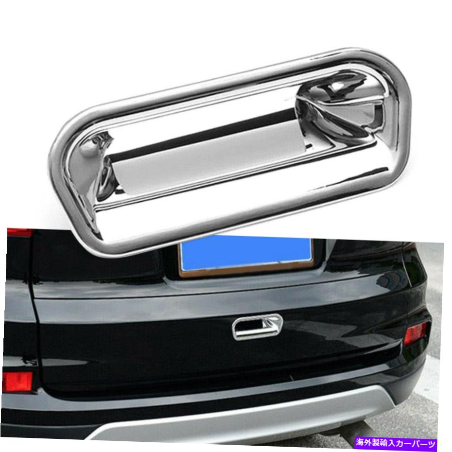 Cover Rear Trunk ABSクロームトランク後部ドアハンドルボウルカバートリムのためにホンダCRV CRV 2012年から2016年 ABS Chrome Trunk Rear Door Handle Bowl Cover Trim For Honda CR-V CRV 2012-2016 【並行輸入品】 21,945円
