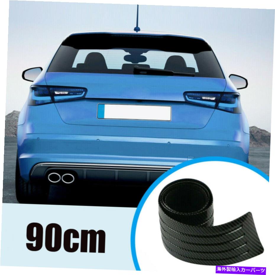 Cover Rear Trunk カーボンファイバーシルプロテクターバンパー車のトランクガードは、アンチスクラッチプロテクターストリップ Carbon Fiber Sill Protector Bumper Car Trunk Guard Strips Anti-Scratch Protector 【並行輸入品】｜カスタムパーツ WORLD倉庫