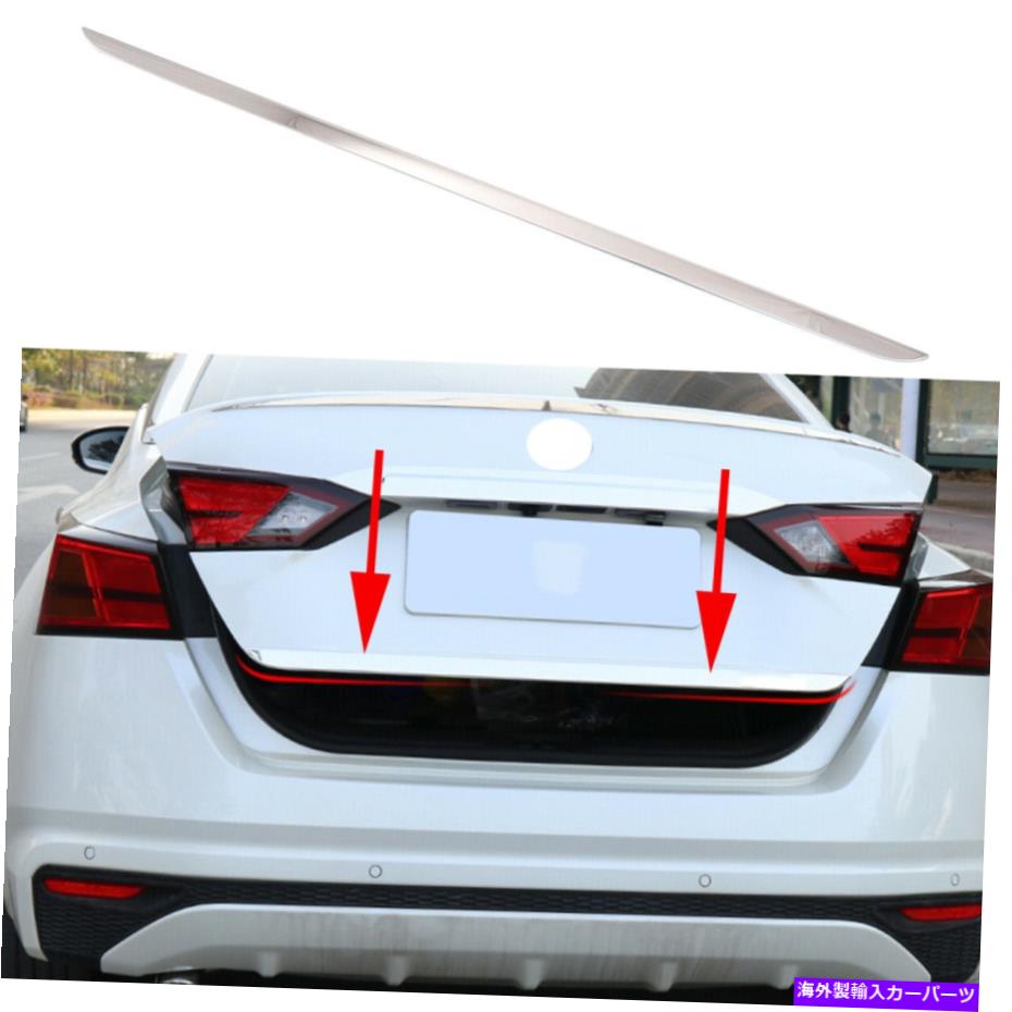 Cover Rear Trunk クロームリアテールゲート、トランクリッドストライプカバートリムのために日産アルティマ2019年から2021年 Chrome Rear Tailgate Trunk Lid Stripes Cover Trim For Nissan Altima 2019-2021 【並行輸入品】