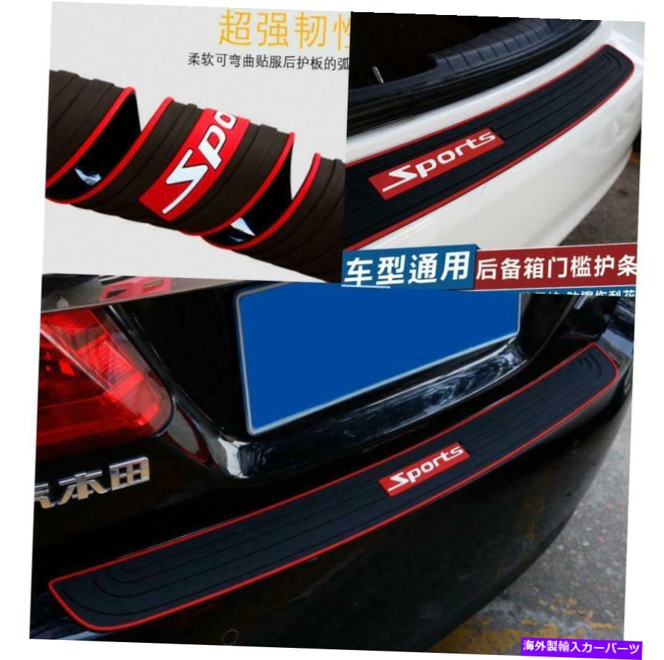 Cover Rear Trunk 車のトランクのドアシルプレートトリムリアバンパーガード保護パッドラバーカバーブラック Car Trunk Door Sill Plate Trim Rear Bumper Guard Protect Pad Rubber Cover Black 【並行輸入品】｜カスタムパーツ WORLD倉庫