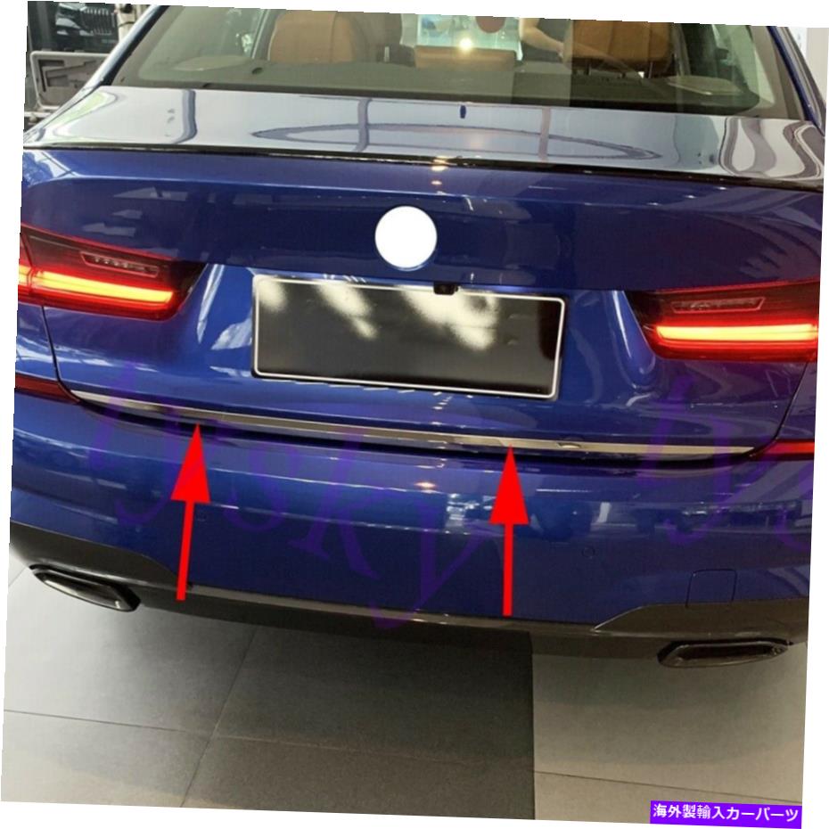 CoverRearTrunkBMW3シリーズG2020192020リアバンパープロテクタープレートトランクトレッドカバーのためForBMW3SeriesG2020192020RearBumperProtectorPlateTrunkTreadCovers