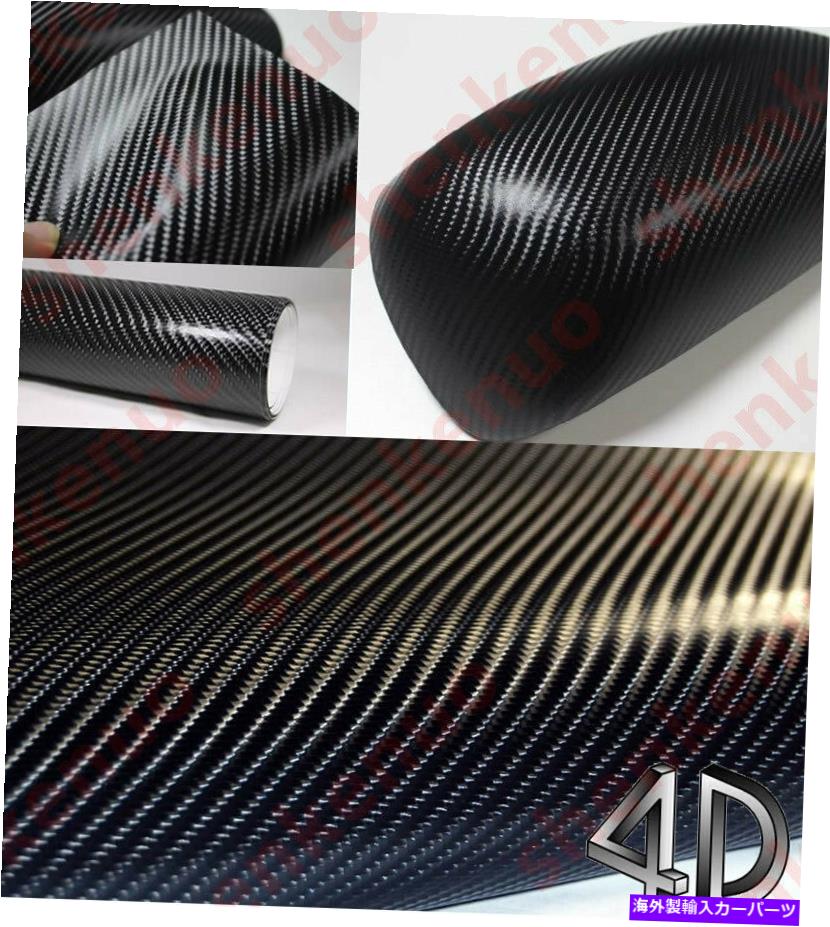 Cover Rear Trunk 12「X60」4Dプレミアム光沢カーボンファイバートリムステッカーラップフィルム「BUBBLE FREE」 12"x60" 4D Premium Glossy Carbon Fiber Trim Sticker Wrap Film "BUBBLE FREE" 【並行輸入品】｜カスタムパーツ WORLD倉庫